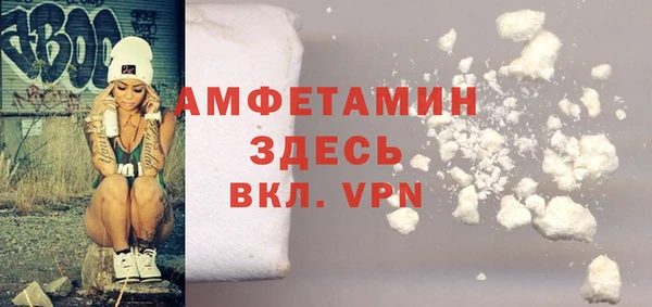 MDMA Premium VHQ Семёнов